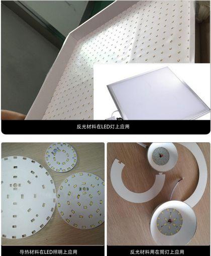 其他电光源材料供应信息 - 深圳华南鑫旺盛塑胶有限公司