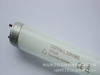 【OSRAM L 30W/965 BIOLUX】价格,厂家,图片,其他电光源材料,中山市正红染整配件制造有限公司